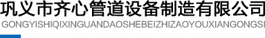 公司简介